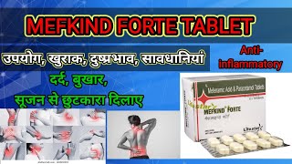 Mefkind forte tablet uses side effects in hindi खुराक दुष्प्रभाव उपयोग [upl. by Sheepshanks]