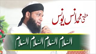 New Naat 2022  Assalam Assalam Mufti Anas Younus  السلام السلام السلام السلام  مفتی انس یونس [upl. by Critta]