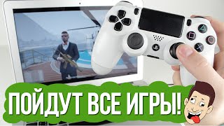 PS4 remote play как играть на Mac [upl. by Walters525]