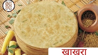 How to make Khakhra [upl. by Ennair]