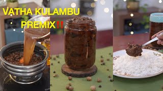 Vatha Kulambu Premix Recipe bharathicooks recipe [upl. by Ofelia]