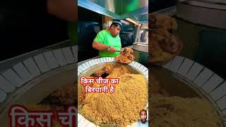 Biryani chawal kis chij ka hai please 5000 subscriberomletarcade food [upl. by Nekal]