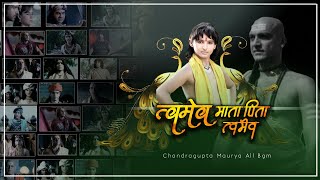 Chandragupta Maurya  Twamev Mata Pita Twamev HD  Chandragupta Maurya All Bgm Imagine TV [upl. by Johns]