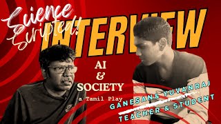 Interview Student Playwright amp His Science Teacher [upl. by Nyllij]