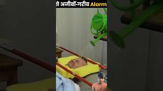 amazingfacts alarm factsinhindi alarming motivation amazing story knowledge new thefact [upl. by Frederich]