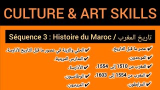 CULTURE amp ART SKILLS quotS3quot Séquence 3  Histoire du Maroc  تاريخ المغرب [upl. by Yevrah]