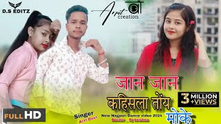 Jaan Jaan Kahishla Moke  New Nagpuri Dance Video 2024  Singer  Arti kumari  dance nagpuri [upl. by Arytas]