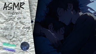 M4M ASMR  Boyfriend cuddles you to sleep in the middle of the night comfort sleep aid [upl. by Macmahon]