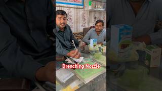 Drenching Nozzle youtube youtubeshorts viralvideo viralreels [upl. by Turnheim868]