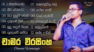 Chamara Weerasinghe Songs  චාමර වීරසිංහ සුමිහිරි ගී පෙල  Sinhala Songs Best Collection [upl. by Arnold]