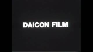 Daicon Film 1985 Japan [upl. by Yerxa]