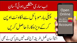 Online account open in Bank Albiald  Albilad Bank  using Mobile Phone easy method full procedure [upl. by Atilrak929]