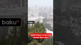 Hava ilə bağlı əhaliyə xəbərdarlıq edildi  Hava haqqında məlumat [upl. by Lundeen4]