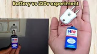 220 Volt Ac Vs 9 Volt Battery  220 Volt AC Se 9W Battery Charge Karne Se Battery Ka kya Hoga🤔🤔 [upl. by Niarbo525]