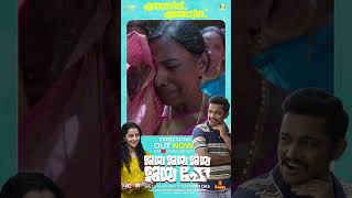 Enthanithu Engottithu  Jaya Jaya Jaya Jaya Hey Song  Vaikom Vijayalakshmi  Ankit Menon [upl. by Nonah]