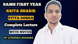 Pitta Dosha  Kriya Sharir  Complete Lecture With Notes  By Jitendra Sharma [upl. by Narod302]