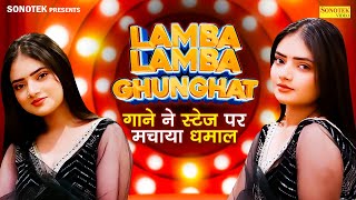 Lamba Lamba Ghunghat Ne Dj Pe Machaya Dhamal  Chahat  Dance Video  New Haryanvi Song 2024  Alka [upl. by Mckinney]