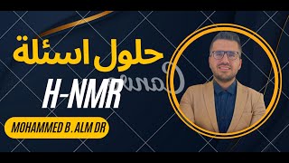 اهم اسئلة امتحانات رنين نووي مغناطيسي H NMR مع مطيافية الاشعة تحت الحمراء FTIR 5 [upl. by Yedrahs506]