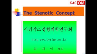 척추강 협착증의 발생 기전과 치료stenotic concept [upl. by Faber]