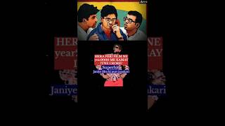 Hera feri film ne kamaay itne crore akshaykumar herapheri movie [upl. by Akimak]