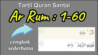 Tartil Quran Surat Ar Rum 160 Lagu Sederhana Cengkok Pemula Santai [upl. by Kcirre]