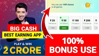 Big Cash  100 Bonus Use App 🤑🤑  Big Cash App Se Paise Kaise Kamaye Free Me  Tech4earn [upl. by Elayne]