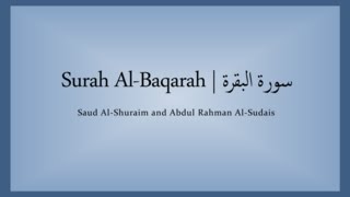 Surah al Baqarah  سورة البقرة  English and Arabic Translation  Shuraim and Sudais [upl. by Aniad]