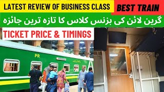 AC Business Class of Green Line  Latest Review  Best Train Karachi to Islamabad Pakistan Railways [upl. by Llerrot]