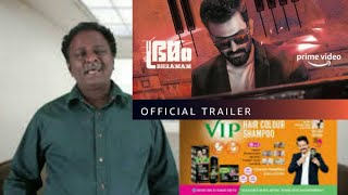 Bhramam Movie Review In Tamil  Tamiltalkies  Bluesattai  Malayalam Movie 2021  Tamil Dubbed [upl. by Ahsia]