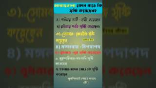 Islamic motivational short। islamicphrase banglaislamicgojol trendingshorts islamicquotes [upl. by Mckay87]