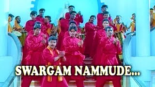 Swargam Nammude  Mazhathullikkilukkam Malayalam Movie Song  Dileep  Navya nair [upl. by Sabu654]