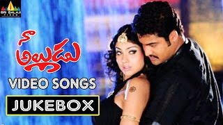 Naa Alludu Video Songs Back to Back  JrNTR Shriya Genelia  Sri Balaji Video [upl. by Fabyola]