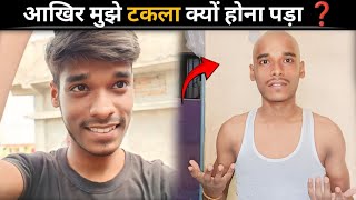 Hamko aaj Takla hona para  Anshu Vlogs 113  story in vlog 📌 [upl. by Akkire400]