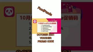 FoodPanda Malaysia October 2021 Voucher amp Promo codes shorts [upl. by Trepur414]