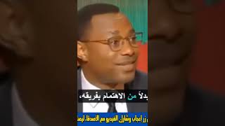 Le clash magistral de Claude Leroy à lentraîneur tunisien [upl. by Assyral431]