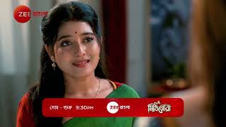 Mithijhora  সোম  শুক্র  930 PM  Promo  Zee Bangla [upl. by Seditsira]