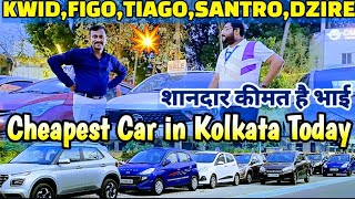 💥 New Video  Cheapest Used Car in Kolkata  Figo Kwid Celerio Dzire EON  IndiaTubeAuto [upl. by Henry]