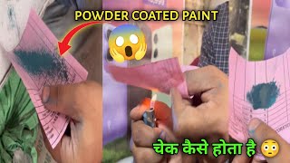 POWDER COATED PAINT  HOW TO CHECK 🙄🔥 [upl. by Iridis]