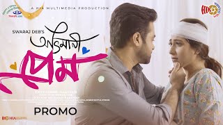 Ovimani Prem  অভিমানী প্রেম  Promo  KS Robin  Mourita Jui  New Bangla Natok 2024 [upl. by Ansela652]