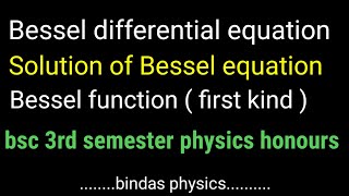 bessel differential equation  solution of bessel equation  bessel function of first kind bsc [upl. by Lednam171]