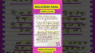 Raga Malkosh Parichay 🌺 Malkons Raag Aroh Avaroh Details malkosh indianclassicalmusic 2024 [upl. by Annovahs645]