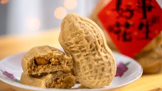 网红花生饼  好事花生饼  内有乾坤满满花生香味的新年饼 ❤Peanut Cookies with Filling Inside  Chinese New Year Cookies Recipe [upl. by Ennahtebazile]