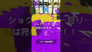 これがスクイク使いの本気？！スプラトゥーン3スクイックリン [upl. by Aratas]