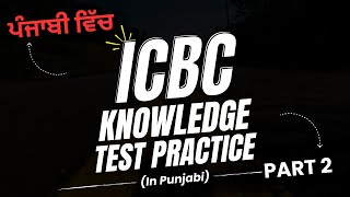 Part 2Class 57 PUNJABI ICBC Knowledge Test Preparation [upl. by Nagiem230]