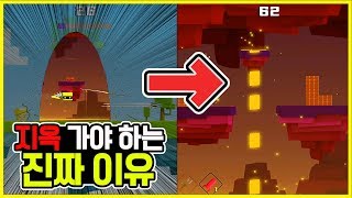 수학적으로 풀어본 의지의 히어로 지옥가야 하는 이유  WILL HERO [upl. by Amaerd]