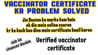 vaccinator ka certificate hasil karen interview ke lye [upl. by Ibmat]