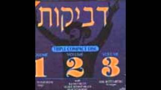 Dveykus  Volume 1  2  3 27 Lecha Hashem [upl. by Aiciruam364]