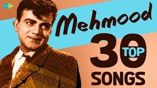 Top 30 songs of Mehmood  मेहमूद के 30 गाने  HD Songs  One Stop Jukebox [upl. by Nhojleahcim]