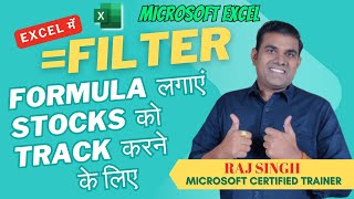 TRACK Your Stock Portfolio EASILY with Excel Filter Formula Raj Singh Microsoft Certified Trainer [upl. by Aelhsa]