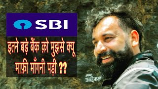 How SBI official become a master of the apology [upl. by Xam]